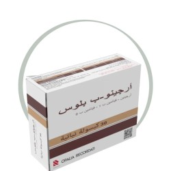 ARGINO-B PLUS 30 GELULES VEGETALES